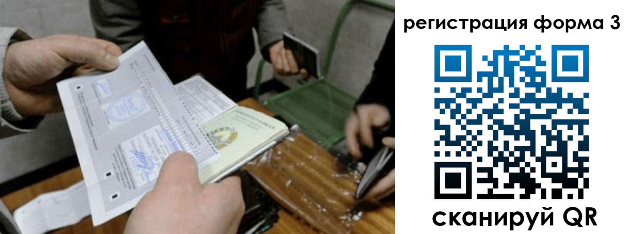 где прописаться в Ржеве