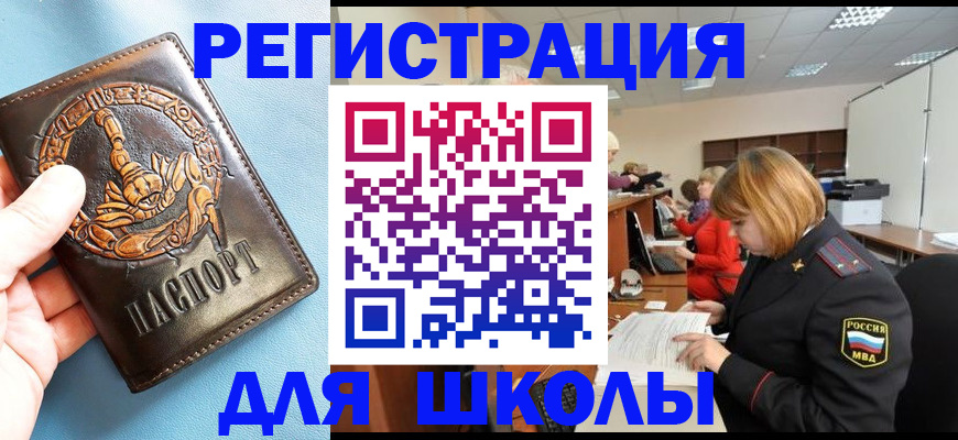 временная регистрация 2025 в Ржеве