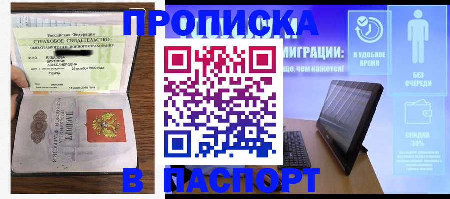 регистрация в Ржеве