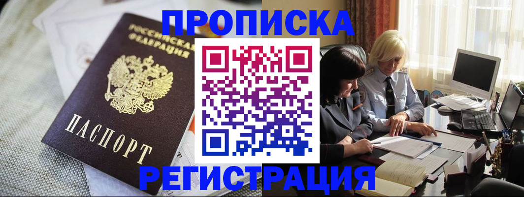 найти адрес прописки в Ржеве